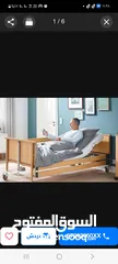  1 سرير تخت طبي كهربائي جميع الحركات