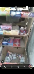  3 مواد تموينيه