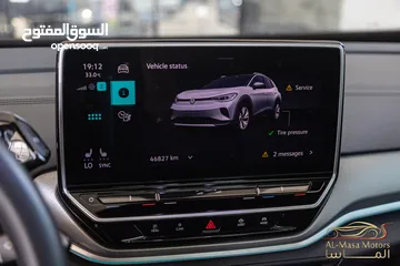  13 Volkswagen ID.4 Corzz Pro 2023  يمكن التمويل بالتعاون مع المؤسسات المعتمدة لدى المعرض