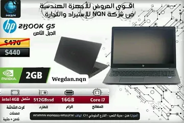  2 لابتوب ZBook g3