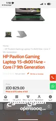  8 Laptop HP GAMING + ASUS شاشة مستعمل بحالة الجديد