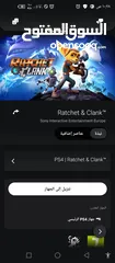 11 حساب إماراتي 15 لعبة بسعر مغري