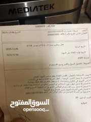  4 مقلى هوائي سعة 10.5 لتر