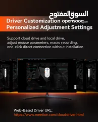  23 Meetion Air GW24 2.4G Bluetooth & Wired Gaming Mouse ماوس جيمنغ متوفرة ب الوان مختلفة