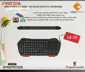  1 Seenda BT05 Mini Portable Wireless Bluetooth Ergonomic Mouse .