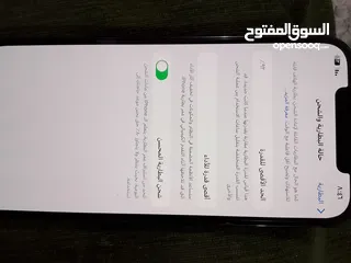  3 موبايل ايفون12برو ماكس للبيع