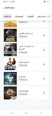  8 حساب بلاستيشن 4  بسعر 10 دينار يوجد عليه لعبة فيفا23 وا ردد2 وا جران اوتريزمو7