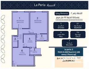  16 احجز شقتك في لابيرلا المعبيلة الجنوبية اقساط 5 سنوات مع الفرقاني