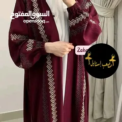  7 عباياااات راقيه وانيقه وحشمه