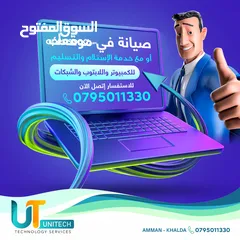  17 كمبيوترك مغلبك؟حاسوبك بطيء؟ مش لازم تغيّرو!ماتشيل همه!