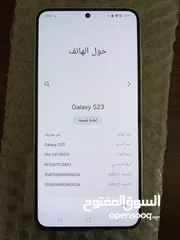  4 سامسونج جلاكسي اس 23 عادي 256 جيجا شبه جديد جهاز ولا غلطة 8 جيجا رام شريحتين فعليات السعر 1350
