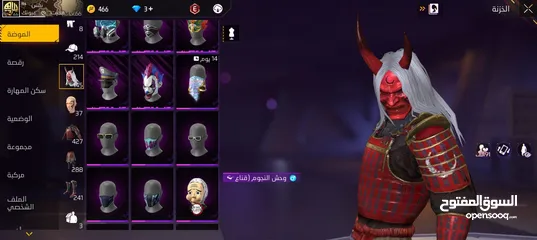  18 حساب فري فير بيع مستعجل احسن سعر شيل اهم شي سلم تستلم او وجه لوجه عمان او الزرقاء او اربد او انت تجي
