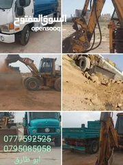  9 لودر كماتسو 300 +حفاره ÷ قلاب للعمل وللاجار اليومي المفرق وضواحيها /المنطقه التنمويه