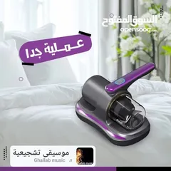  6 مكنسة كهربائية محمولة لإزالة العث والغبار ومسببات الحساسية  لبيت انيق ونظيف بدون غبار بدون حساسية