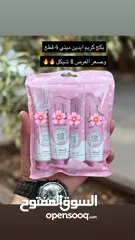 12 بكجات يارا