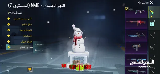  17 حساب ببجي للبيع بسعر مغري