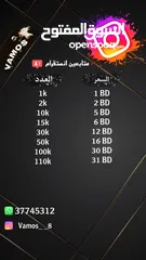  1 خدمات السوشل ميديا - متابعين - لايكات - مشاهدات …