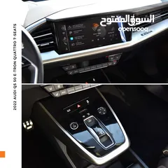  5 اودي Q5 اي ترون الكهربائية كروس اوفر 7 مقاعد ‏2022 Audi Q5 50 E-Tron Quattro Electric 7 Seats