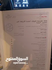  7 النترا 2018