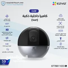  15 كاميرات واي فاي متحركة داخلي ezviz