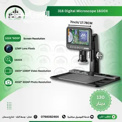  1 ميكروسكوب مع شاشة حجم كبير 7 انش7" Full Focus HD Electron Microscope, 12 Million Pixels, Touch Butto