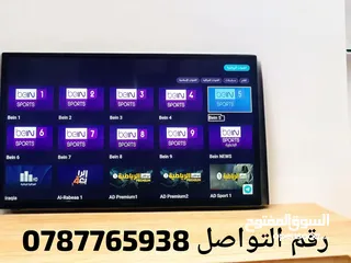  4 رسيفر اندرويد مع ستلايت يحول شاشتك لسمارت مع اشتراك 10سنوات
