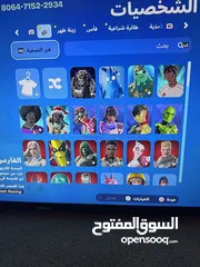  9 للبيع  حساب