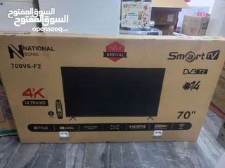  1 شاشة ناشونال 70 أنش 4K smart  أندرويد 14 أوامر صوتيه مع قاعدة جداريه من بدران للاجهزه الكهربائيه