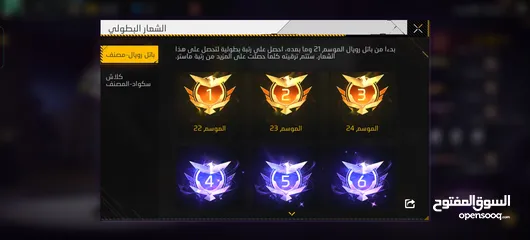  4 حساب فري فاير للبيع