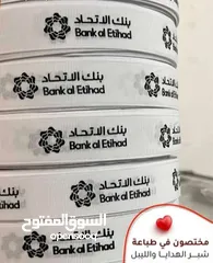  26 باجة حبل دبوس مغناطيس مع شعارات لوغو