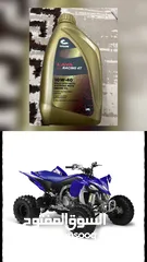  4 افضل زيت للدراجات ال4 ستروك  best oil for b motorcycle