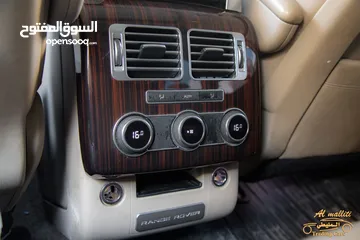  22 رنج روفر فوج 2014 وارد الوكاله مالك اول  Range Rover Vogue 2014 Hse
