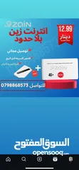  4 راوتر فورجي بلس مع ماي فاي جديد مجانا اشتراك شهري 13شامل الضريبه