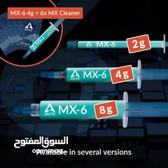  8 ARCTIC MX-6 Ultimate Performance Thermal Paste for CPU لكل الاجهزة ام اكس 6 الجديد