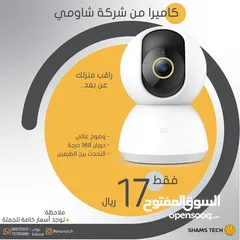  1 كاميرا من شركة ezviz