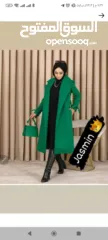  1 جاكيت جوخ تركي مميز اخضراخر مقاسات