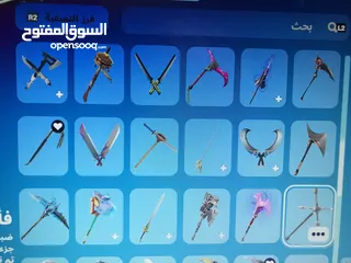  15 حسابي فورت اساسي