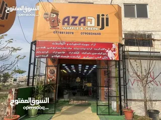 1 محل وافل وكريب. وكوتيلات للبيع
