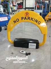  2 ممنوع الوقوف
