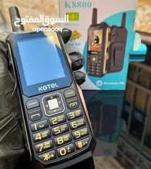  3 موبايل خلوي 3 خطوط انتين لاقط قابل للفك  يعمل على تقوية  م جات الارسال و الاستقبال الضعيفه بطاريه تد