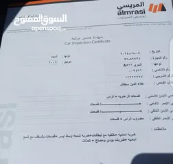  1 شيري نفس المتسوبيشي لانسر للبيع كاش او اقساط