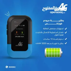  4 مودم فورتكس.4G