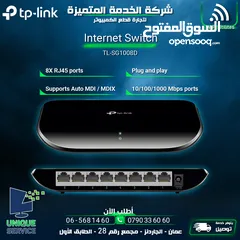  1 تحويلة انترنت شبكات انترنت سويتش اتصال سريع TP-LINK Internet Switch 8 Ports