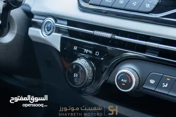  6 Bestune E05 pro 2023