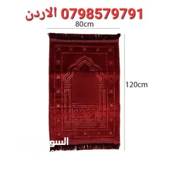  16 سجادات طبية للصلاة للبيع في الاردن 120 سم سجادة الصلاة المبتكرة طبية للصلاة حشوة رغوية طبية ميموري