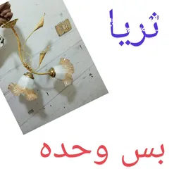  7 تشكيله مكانس كهربائيه مستعمله شغاله والشفط ممتاز وعلى الفحص
