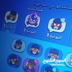 21 حساب براول ستارز للبيع