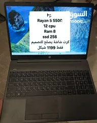  1 Hp Rayzen 5 5500 Laptop for sale -Jenin