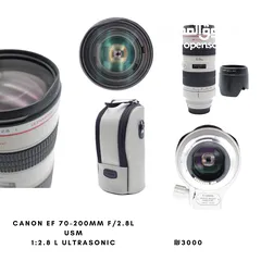  1 Canon EF 70–200mm f/2.8L USM 1:2.8 L ULTRASONIC