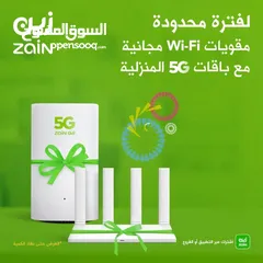  4 انترنت 5G لامحدود ضد العوازل